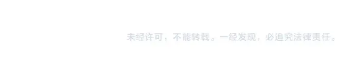 漫画《师尊：这个冲师逆徒才不是圣子》第115话 洛姨，你是我亲姨第179张图