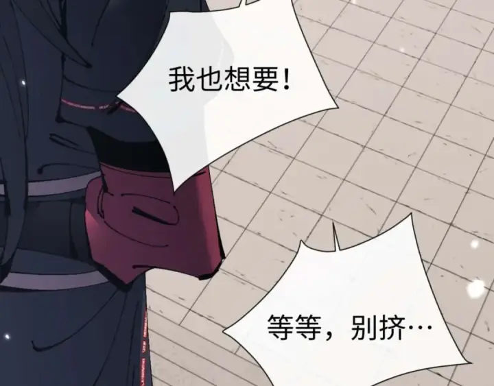 漫画《师尊：这个冲师逆徒才不是圣子》第115话 洛姨，你是我亲姨第33张图