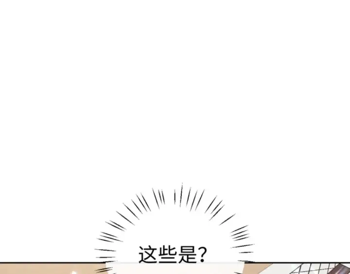 漫画《师尊：这个冲师逆徒才不是圣子》第115话 洛姨，你是我亲姨第42张图