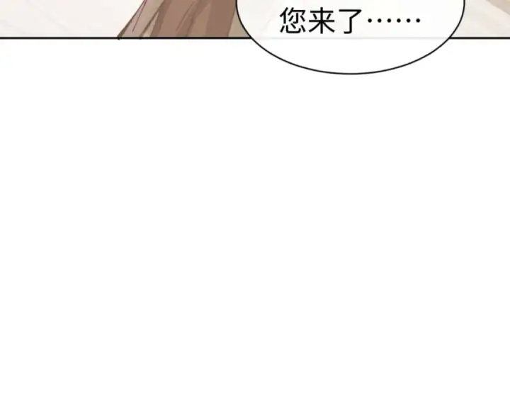 漫画《师尊：这个冲师逆徒才不是圣子》第115话 洛姨，你是我亲姨第51张图