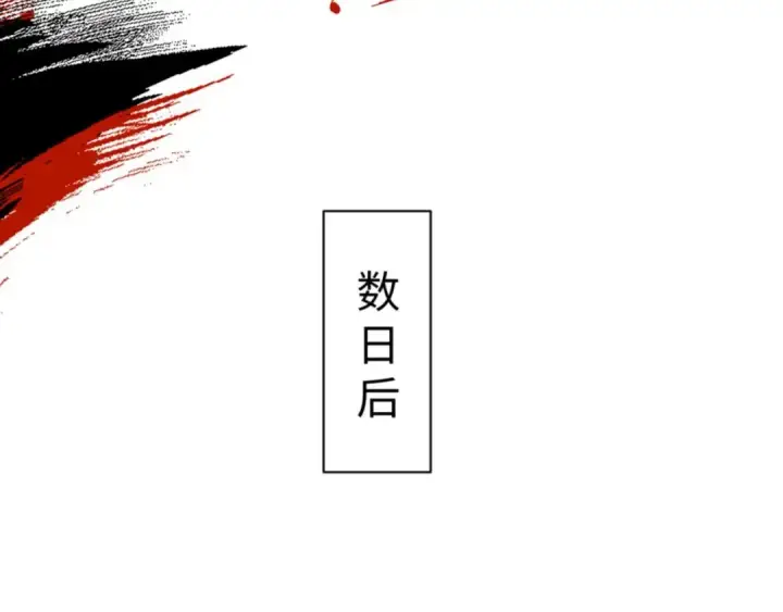 漫画《师尊：这个冲师逆徒才不是圣子》第115话 洛姨，你是我亲姨第92张图