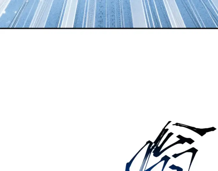 漫画《师尊：这个冲师逆徒才不是圣子》第116话 告诉你我知道的秘密~第22张图