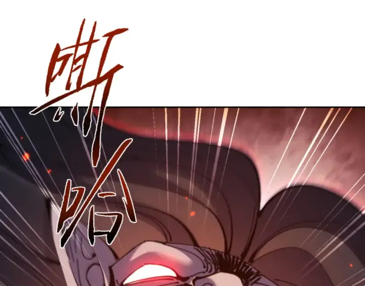 漫画《师尊：这个冲师逆徒才不是圣子》第116话 告诉你我知道的秘密~第38张图
