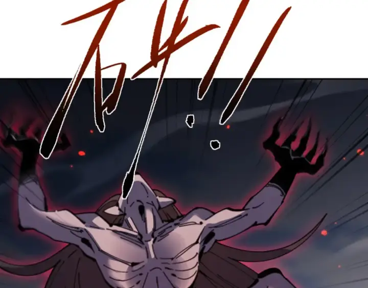 漫画《师尊：这个冲师逆徒才不是圣子》第116话 告诉你我知道的秘密~第42张图