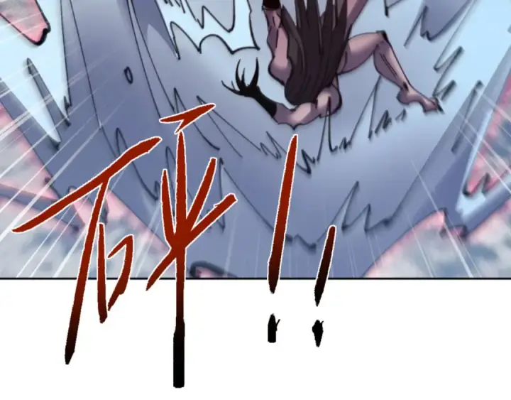 漫画《师尊：这个冲师逆徒才不是圣子》第116话 告诉你我知道的秘密~第55张图