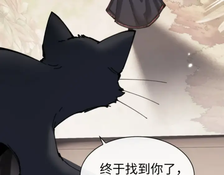 漫画《师尊：这个冲师逆徒才不是圣子》第116话 告诉你我知道的秘密~第93张图