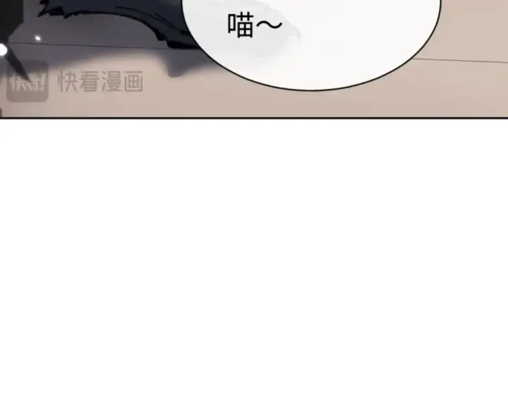 漫画《师尊：这个冲师逆徒才不是圣子》第116话 告诉你我知道的秘密~第94张图