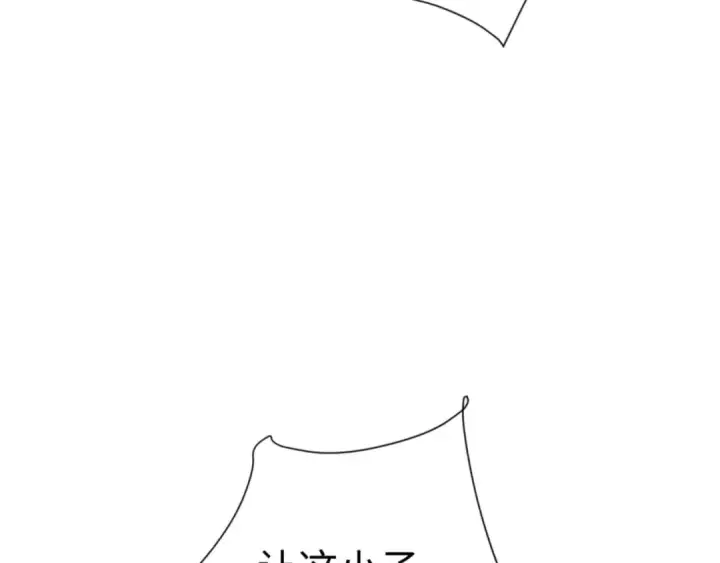 漫画《师尊：这个冲师逆徒才不是圣子》第117话 打破不可能！第145张图