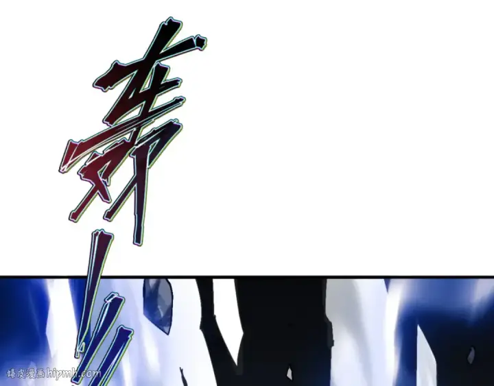漫画《师尊：这个冲师逆徒才不是圣子》第117话 打破不可能！第160张图