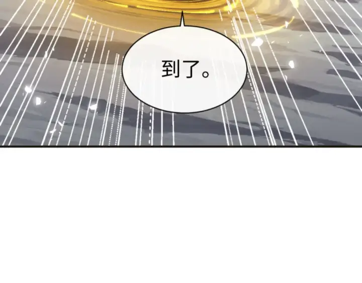 漫画《师尊：这个冲师逆徒才不是圣子》第117话 打破不可能！第18张图