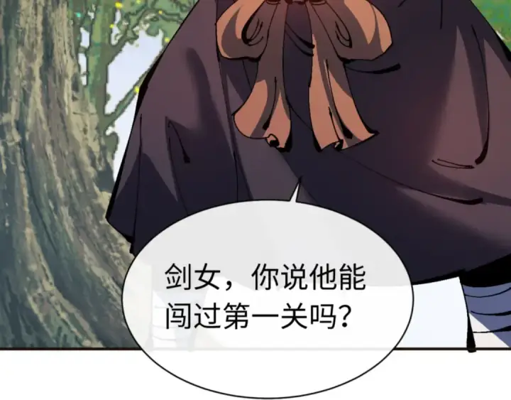 漫画《师尊：这个冲师逆徒才不是圣子》第117话 打破不可能！第36张图