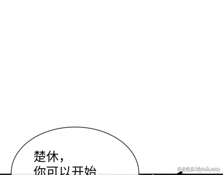 漫画《师尊：这个冲师逆徒才不是圣子》第118话 小猫咪怎会有坏心思第112张图