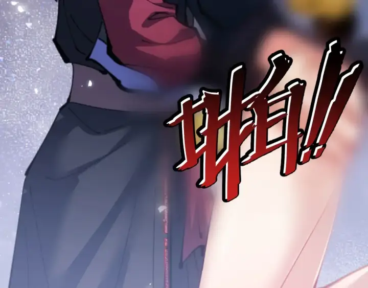 漫画《师尊：这个冲师逆徒才不是圣子》第118话 小猫咪怎会有坏心思第131张图
