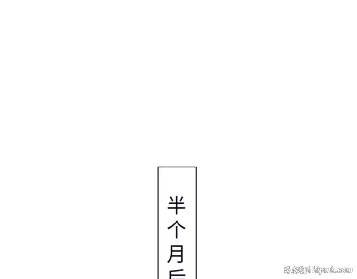 漫画《师尊：这个冲师逆徒才不是圣子》第118话 小猫咪怎会有坏心思第160张图