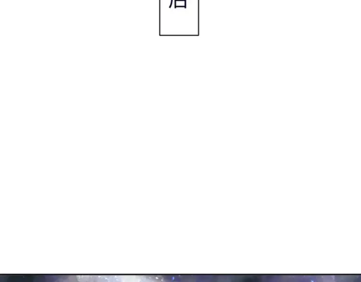 漫画《师尊：这个冲师逆徒才不是圣子》第118话 小猫咪怎会有坏心思第161张图