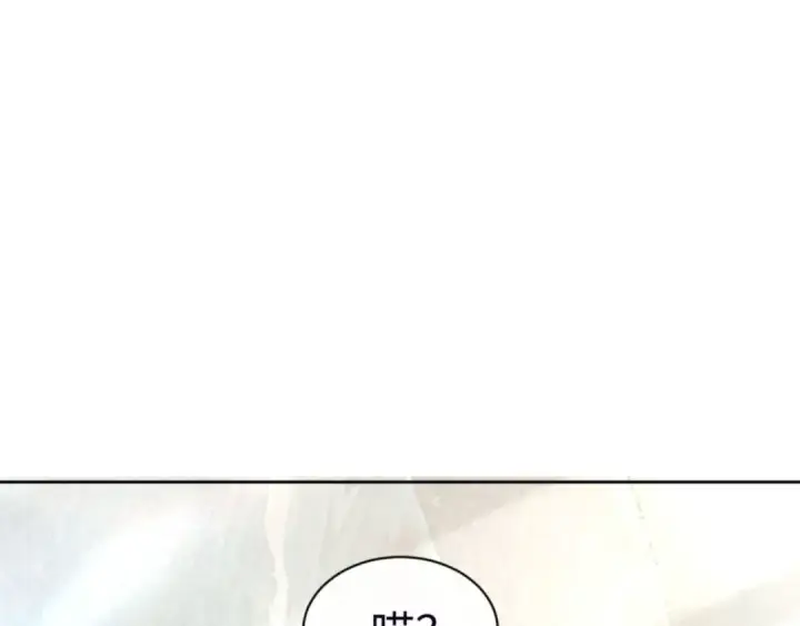 漫画《师尊：这个冲师逆徒才不是圣子》第118话 小猫咪怎会有坏心思第165张图