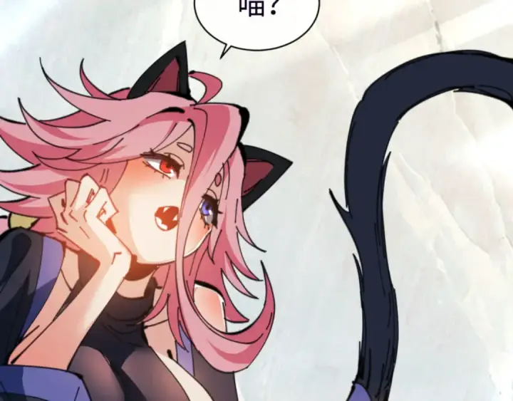 漫画《师尊：这个冲师逆徒才不是圣子》第118话 小猫咪怎会有坏心思第166张图
