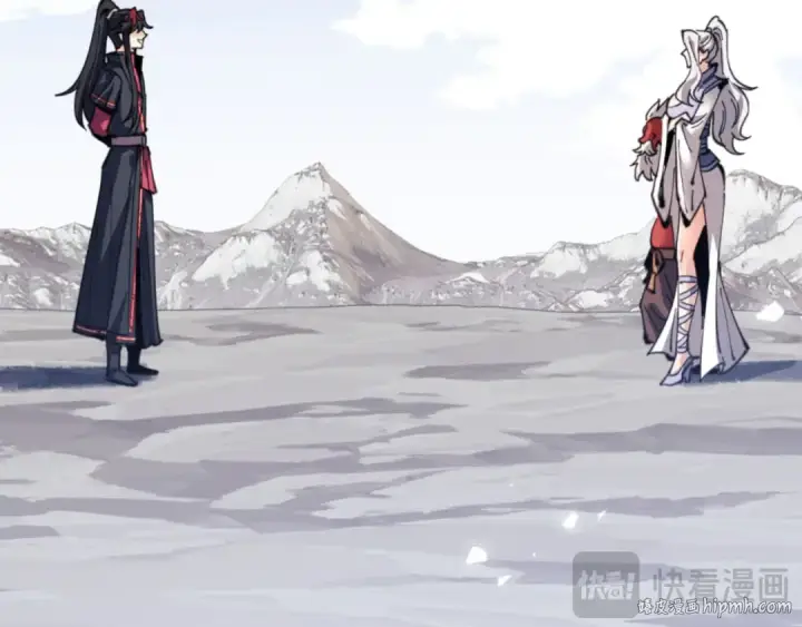 漫画《师尊：这个冲师逆徒才不是圣子》第118话 小猫咪怎会有坏心思第24张图