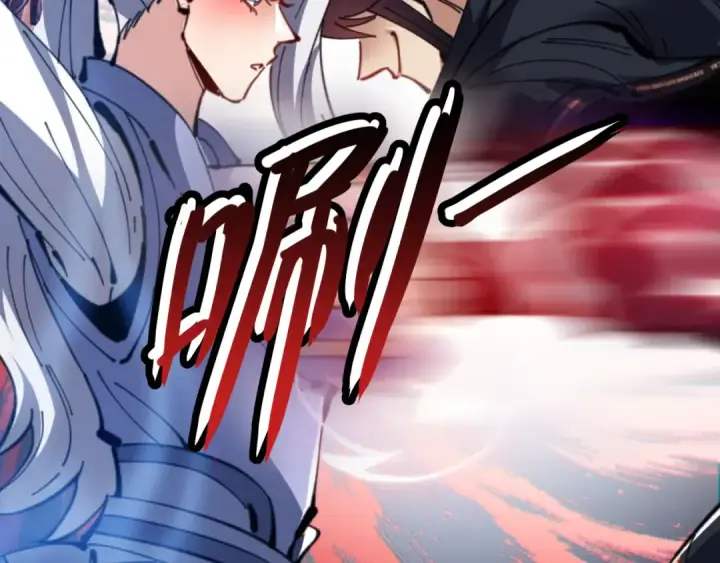 漫画《师尊：这个冲师逆徒才不是圣子》第118话 小猫咪怎会有坏心思第54张图