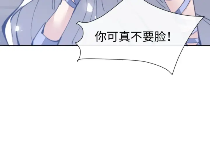 漫画《师尊：这个冲师逆徒才不是圣子》第118话 小猫咪怎会有坏心思第63张图