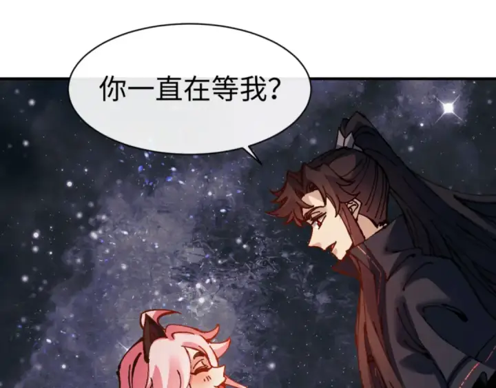 漫画《师尊：这个冲师逆徒才不是圣子》第119话 好一把大宝剑第107张图