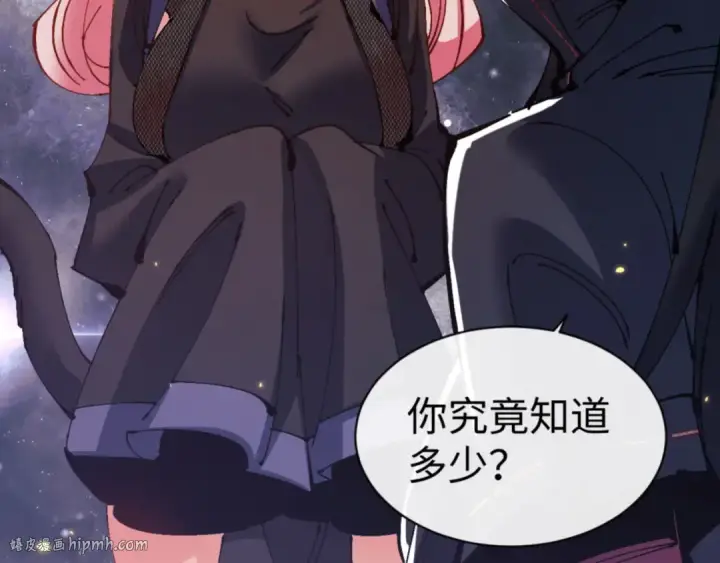 漫画《师尊：这个冲师逆徒才不是圣子》第119话 好一把大宝剑第112张图