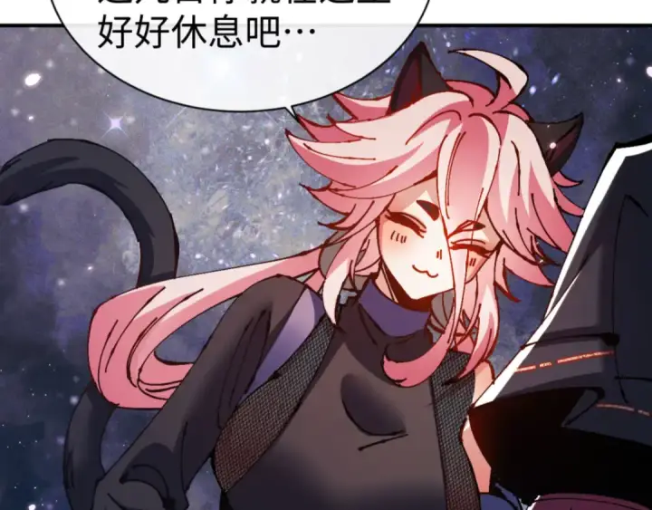 漫画《师尊：这个冲师逆徒才不是圣子》第119话 好一把大宝剑第122张图