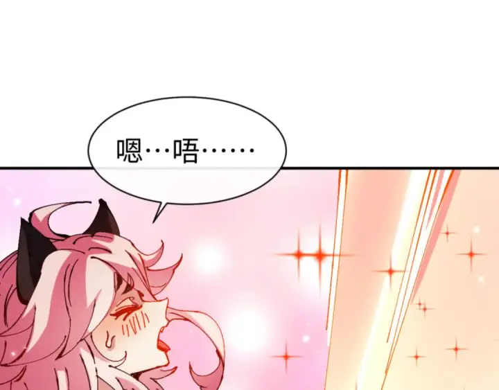 漫画《师尊：这个冲师逆徒才不是圣子》第119话 好一把大宝剑第130张图
