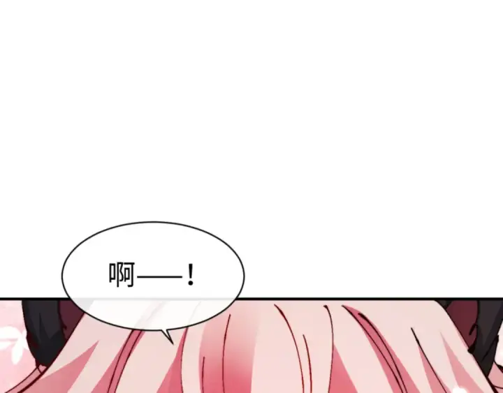 漫画《师尊：这个冲师逆徒才不是圣子》第119话 好一把大宝剑第134张图