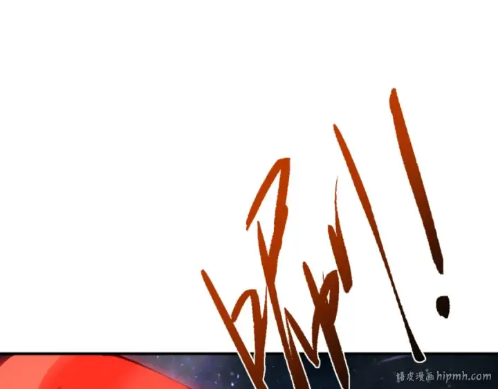 漫画《师尊：这个冲师逆徒才不是圣子》第119话 好一把大宝剑第160张图