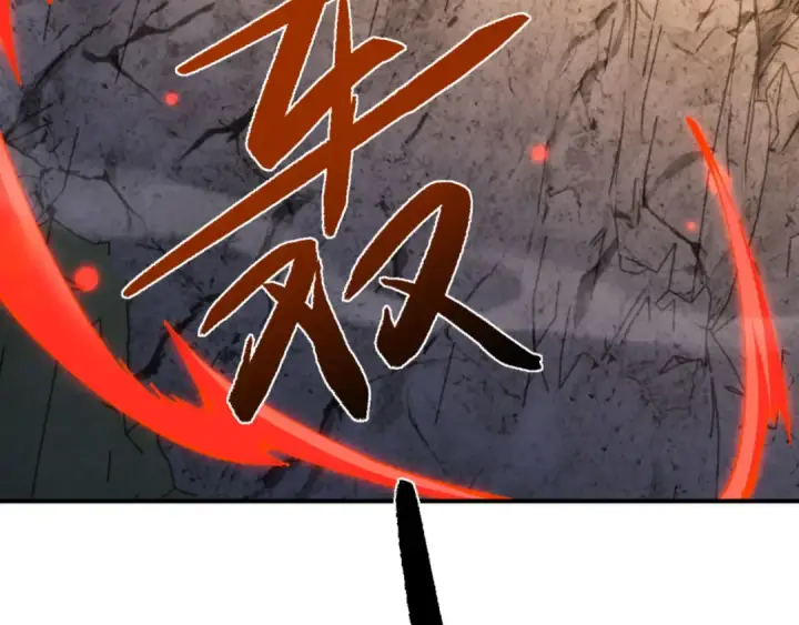 漫画《师尊：这个冲师逆徒才不是圣子》第119话 好一把大宝剑第166张图