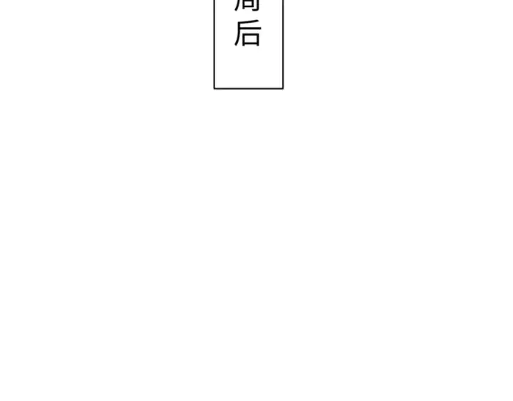 漫画《师尊：这个冲师逆徒才不是圣子》第119话 好一把大宝剑第31张图