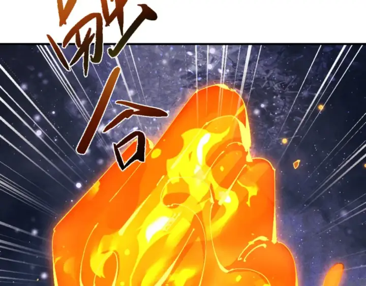 漫画《师尊：这个冲师逆徒才不是圣子》第119话 好一把大宝剑第78张图