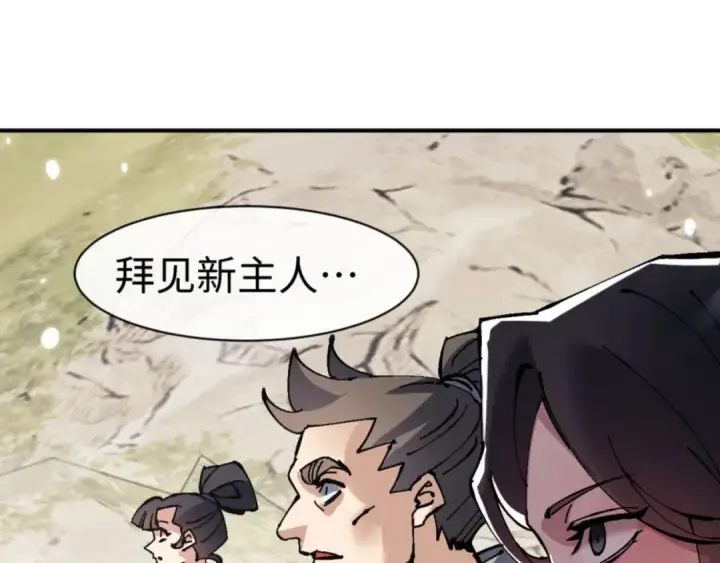 漫画《师尊：这个冲师逆徒才不是圣子》第120话 收小弟！第102张图