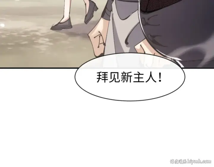 漫画《师尊：这个冲师逆徒才不是圣子》第120话 收小弟！第104张图