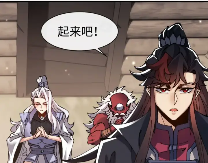 漫画《师尊：这个冲师逆徒才不是圣子》第120话 收小弟！第117张图