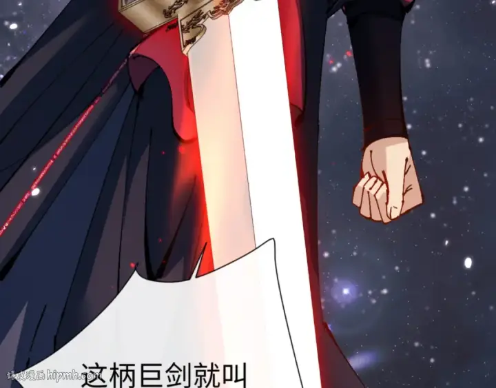 漫画《师尊：这个冲师逆徒才不是圣子》第120话 收小弟！第40张图