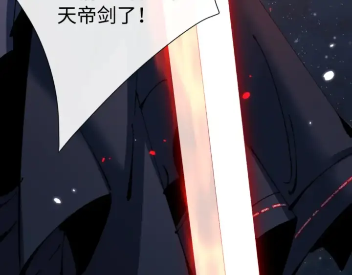 漫画《师尊：这个冲师逆徒才不是圣子》第120话 收小弟！第41张图