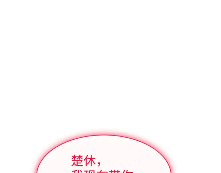 漫画《师尊：这个冲师逆徒才不是圣子》第120话 收小弟！第55张图