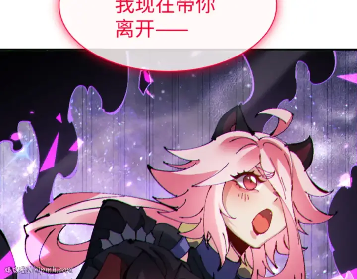 漫画《师尊：这个冲师逆徒才不是圣子》第120话 收小弟！第56张图