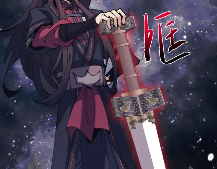 漫画《师尊：这个冲师逆徒才不是圣子》第120话 收小弟！第6张图