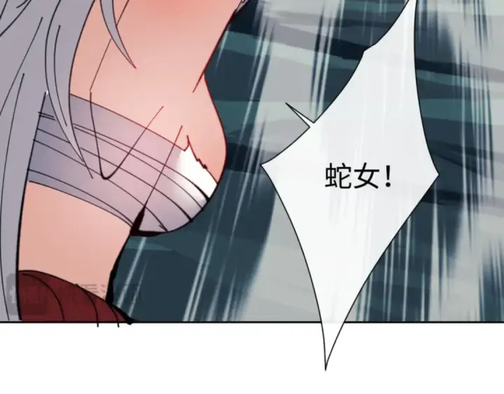 漫画《师尊：这个冲师逆徒才不是圣子》第121话 用什么和我交换~第130张图