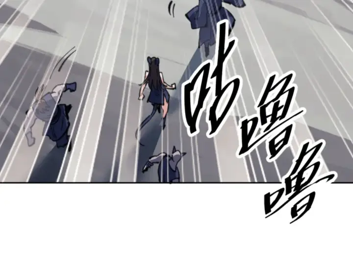 漫画《师尊：这个冲师逆徒才不是圣子》第121话 用什么和我交换~第141张图