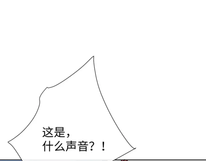 漫画《师尊：这个冲师逆徒才不是圣子》第121话 用什么和我交换~第142张图