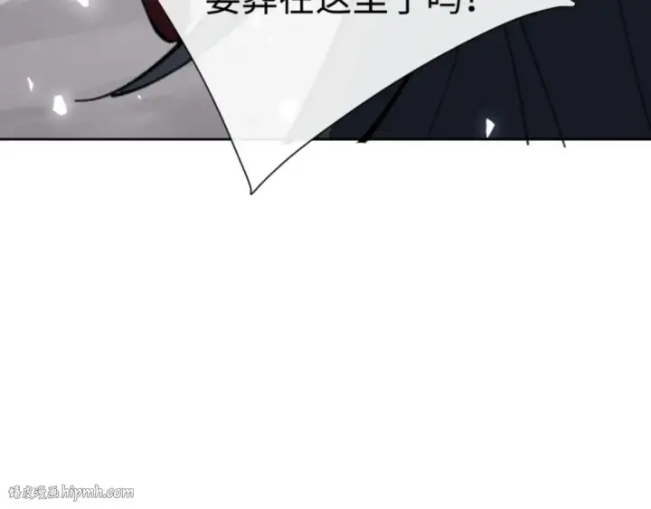 漫画《师尊：这个冲师逆徒才不是圣子》第121话 用什么和我交换~第160张图