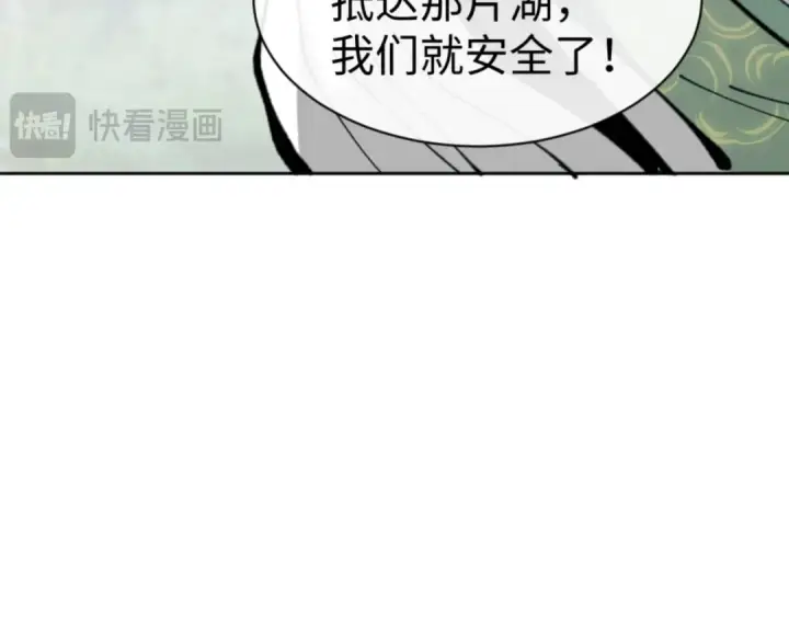 漫画《师尊：这个冲师逆徒才不是圣子》第121话 用什么和我交换~第19张图