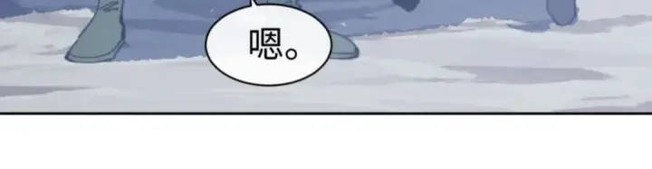 漫画《师尊：这个冲师逆徒才不是圣子》第121话 用什么和我交换~第26张图