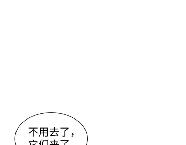 漫画《师尊：这个冲师逆徒才不是圣子》第121话 用什么和我交换~第30张图