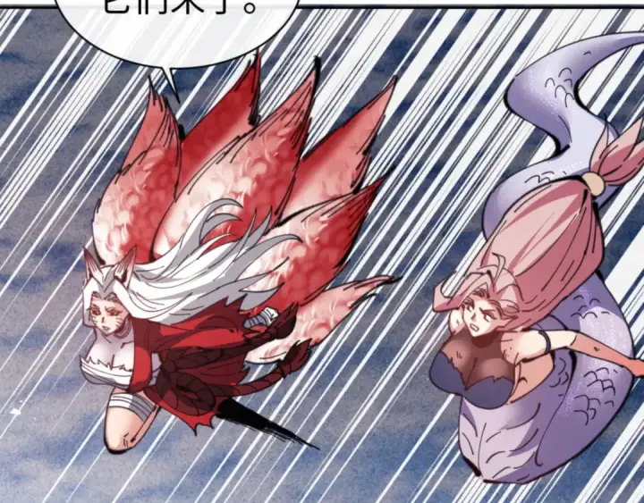 漫画《师尊：这个冲师逆徒才不是圣子》第121话 用什么和我交换~第31张图