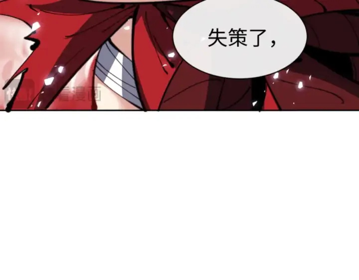 漫画《师尊：这个冲师逆徒才不是圣子》第121话 用什么和我交换~第36张图